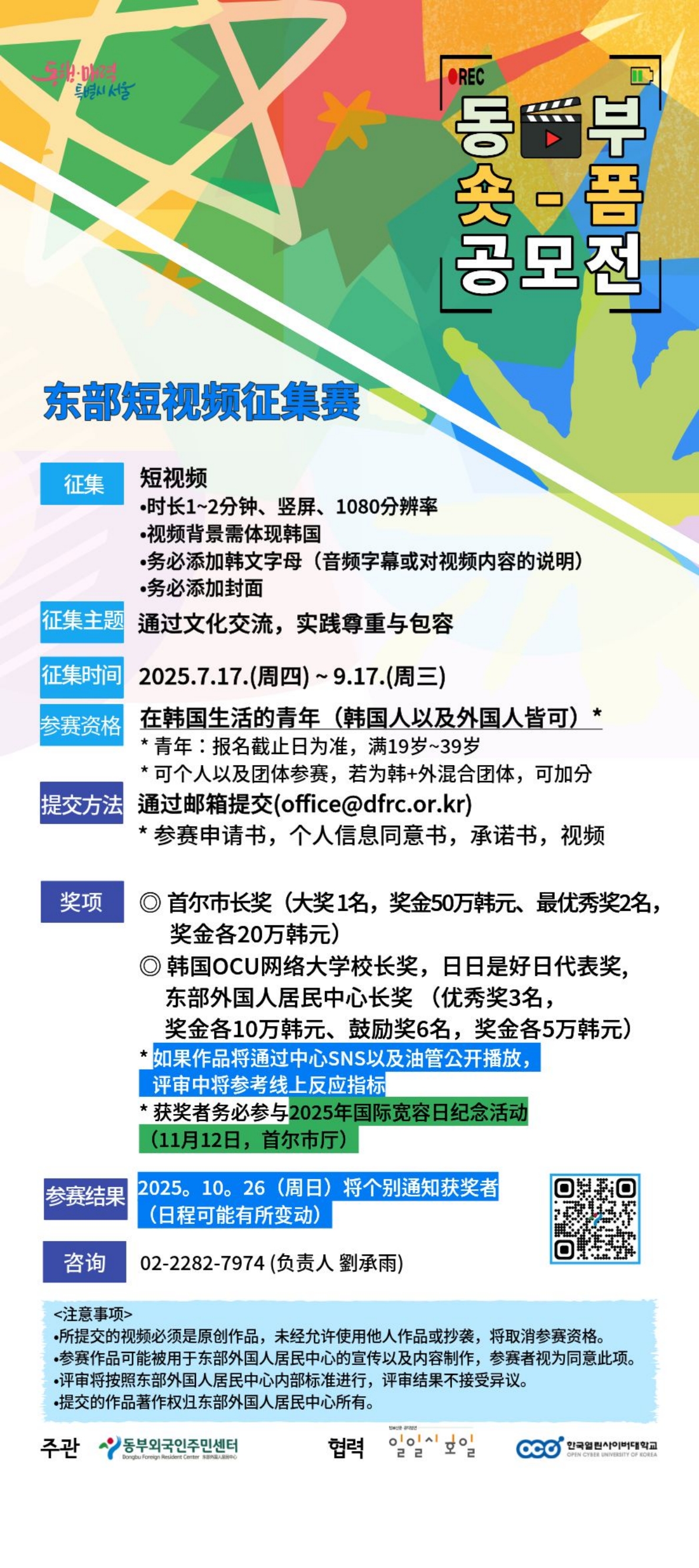 Contents image